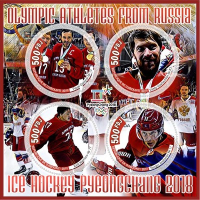 Спорт Олимпийские атлеты из России Хоккей Пхенчхан 2018